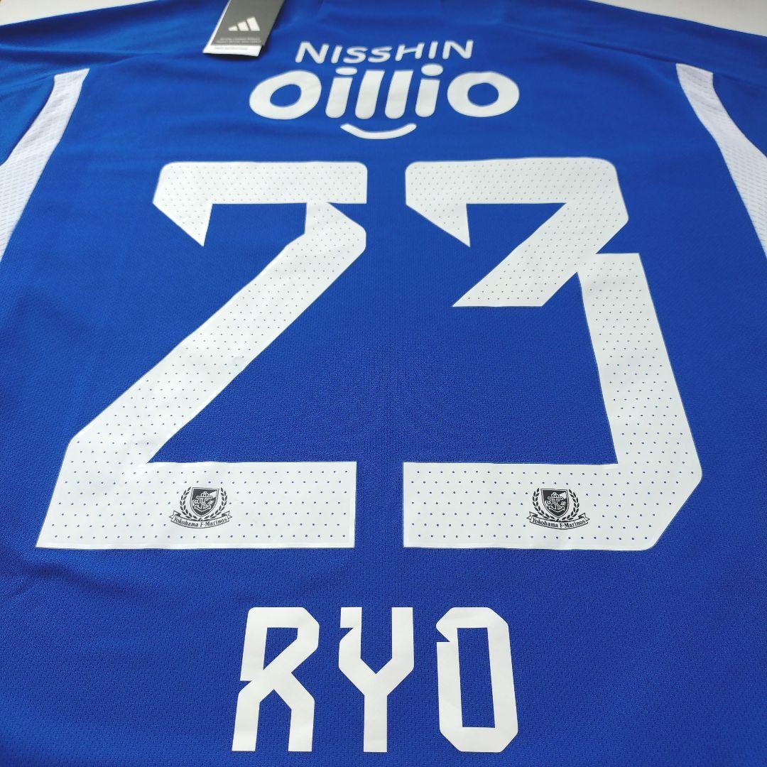 ま*こ様 新品未使用タグ付【横浜Fマリノス】#23 宮市亮選手 2024（H）ユ