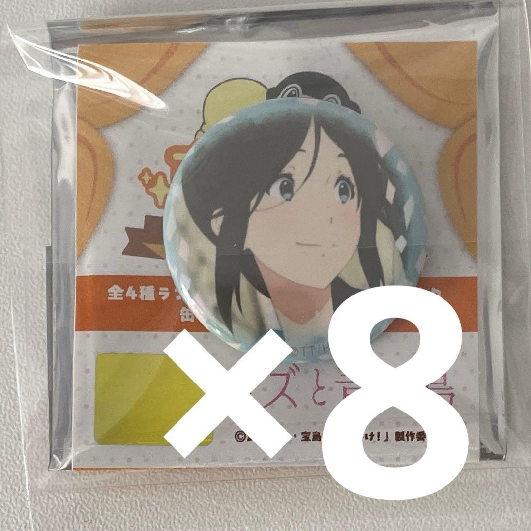 リズと青い鳥 京アニハンドメイド缶バッジ 傘木希美