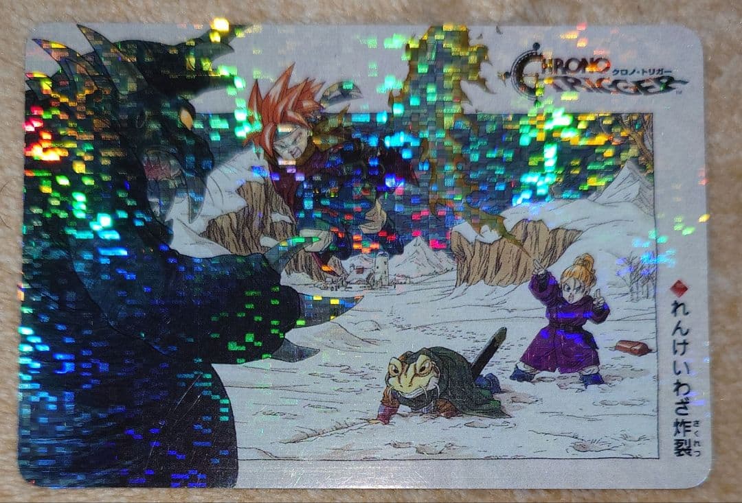 クロノトリガー　カード７枚セット