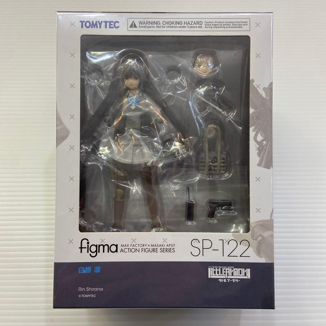 未開封 figma 白根凛 SP-122 リトルアーモリー