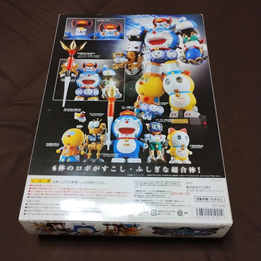 【新品・未開封】超合金 超合体 SFロボット 藤子・F・不二雄キャラクターズ