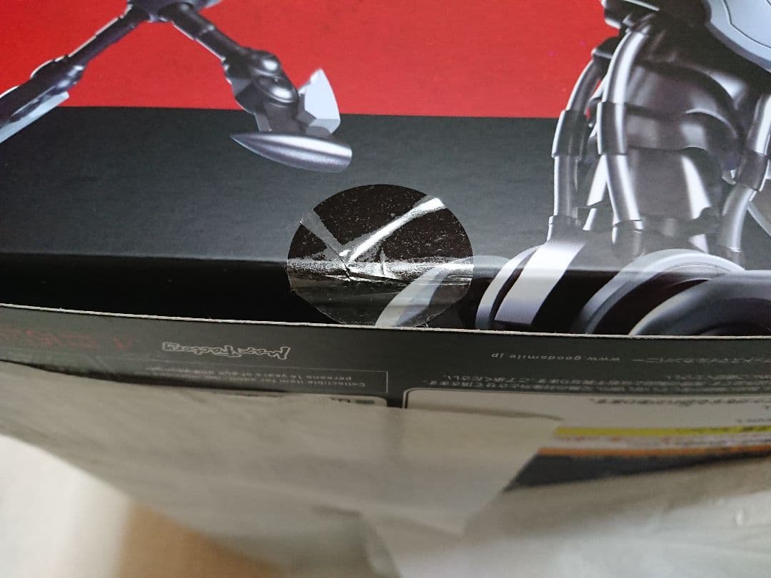 新品 figma メトロイド サムス・アラン E.M.M.I. セット