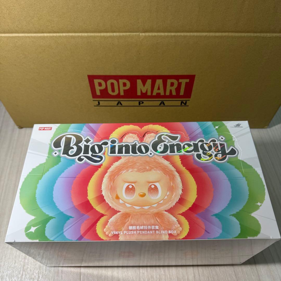 明希　エナジーラブブ　アソートボックス　2個セット