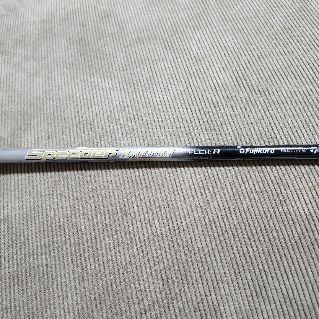 【希少】テーラーメイド Mグローレ　ユーティリティー　6番　6U