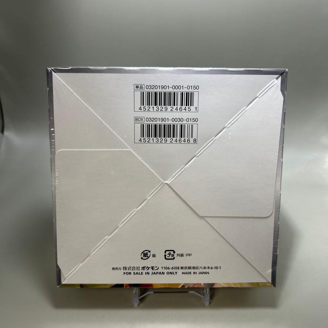 ポケモンカード ダブルレイズ TAG TEAM GX