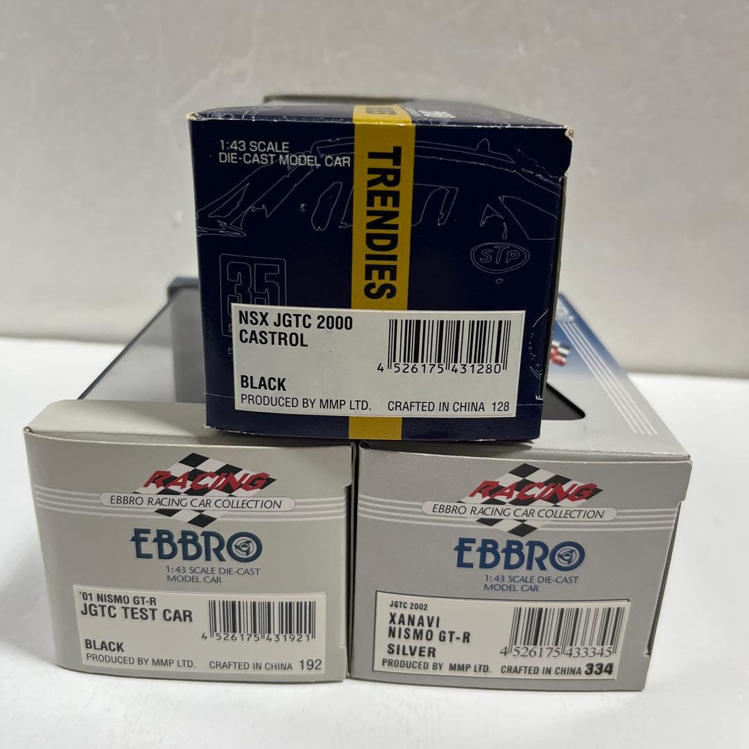 ミニカー　エブロ スーパーGT 3種セット