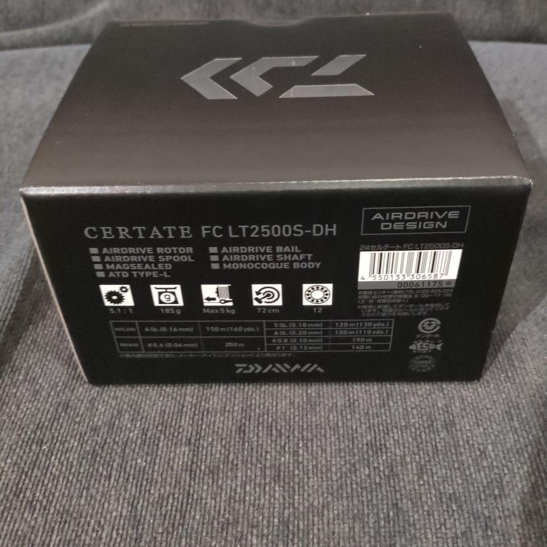 24セルテートFC LT2500S−DH