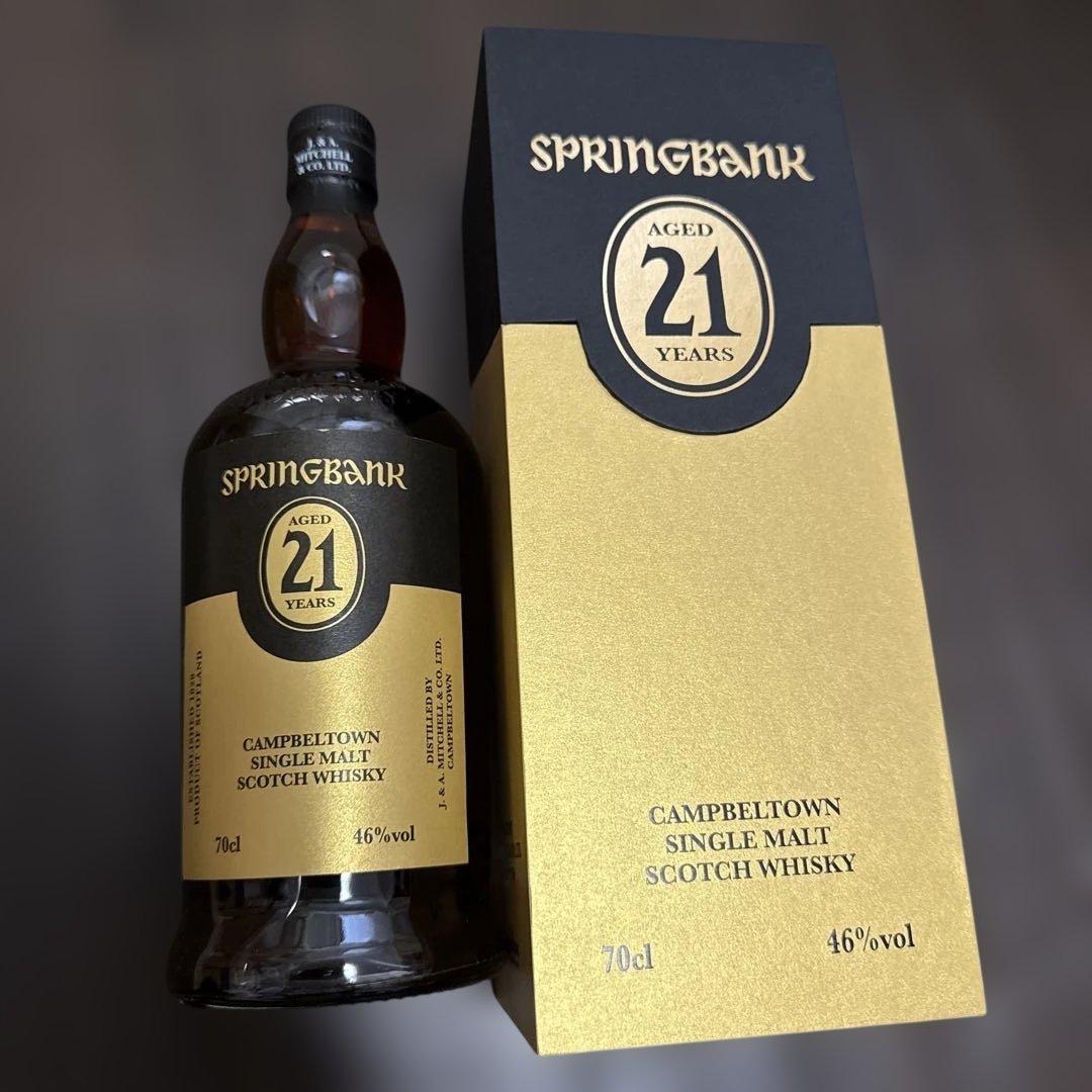SPRINGBANK 21年 限定版 700ml 46% スプリングバンク