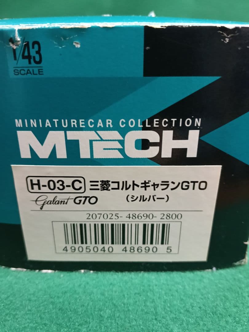 1/43Galant GTO ミニカー 3台セット