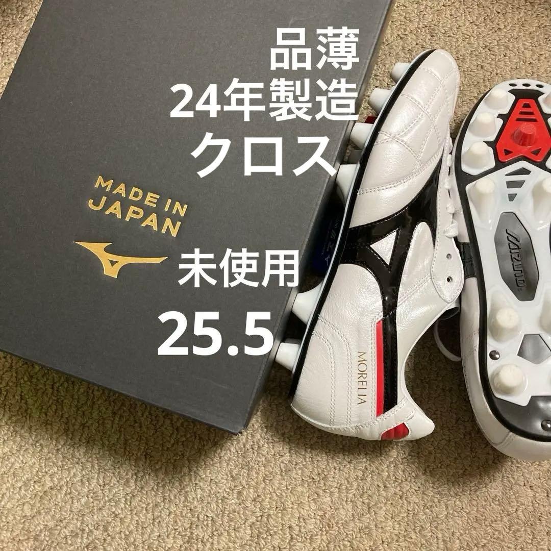 未使用モレリアⅡ JAPANクロスステッチ25.5(moreliaミズノ