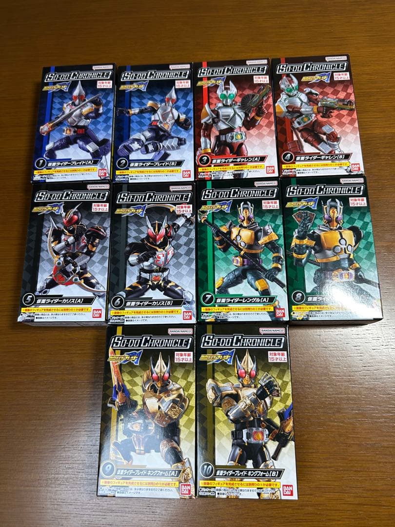 未開封 SO-DO CHRONICLE 仮面ライダー剣 ブレイド コンプ