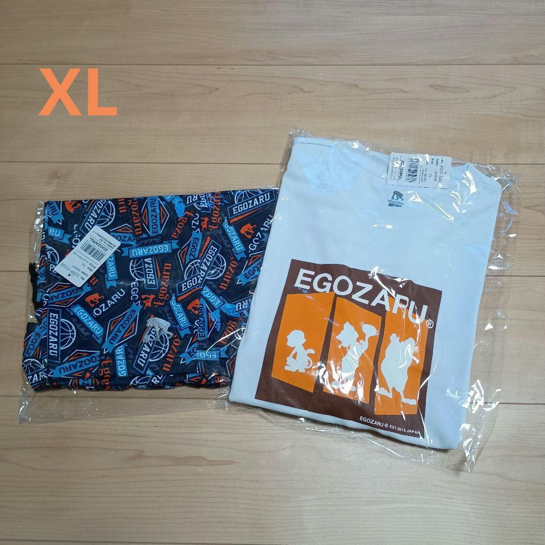 【新品未開封品】エゴザル　Tシャツ バスパン　セット　XL バスケ