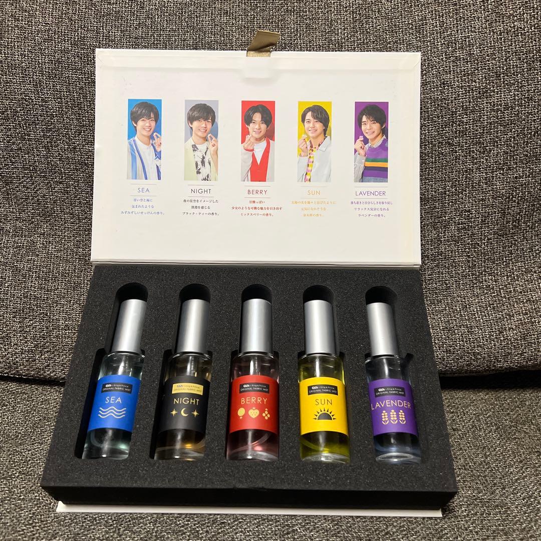 【非売品】 King & Prince ぷっちょ ファブリックミスト