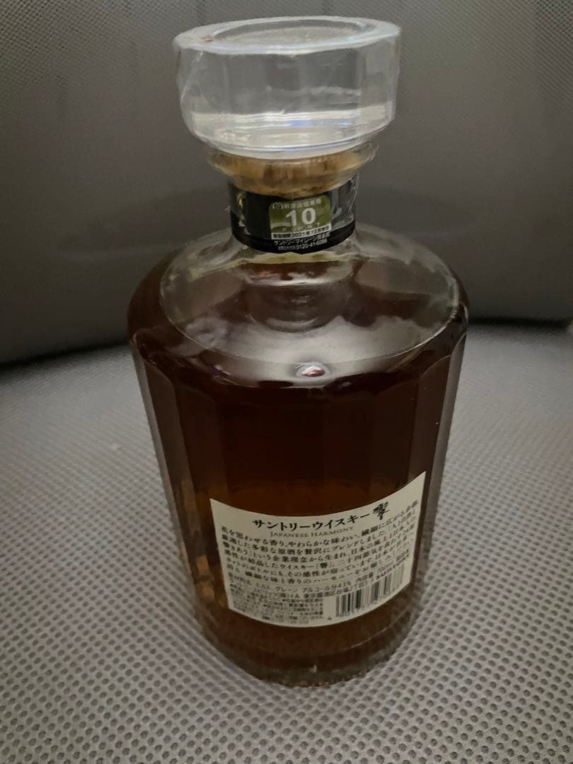 響 Hibiki Japanese Harmony ウイスキー　ニャン吉