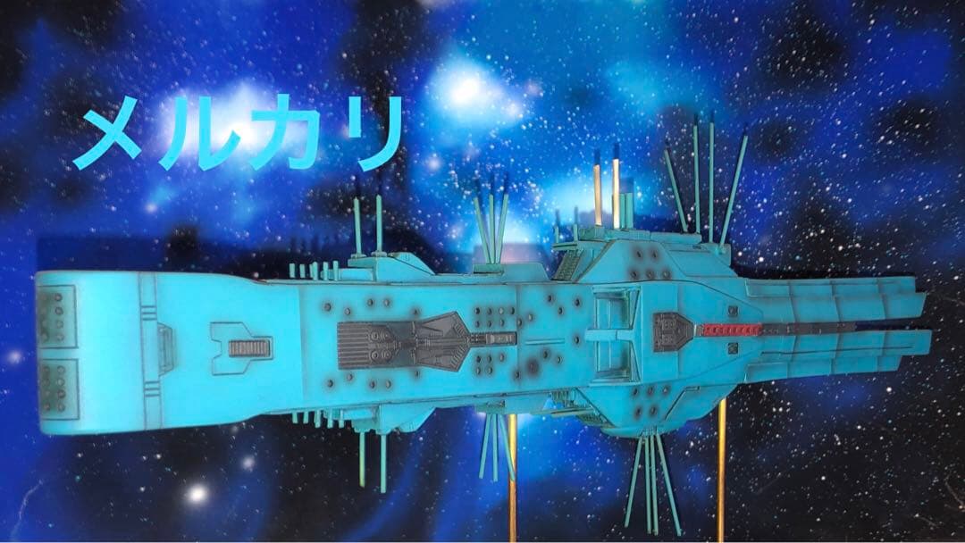 1/3000自由惑星同盟軍第13艦隊旗艦ヒューベリオン塗装済み完成品銀河英雄伝説