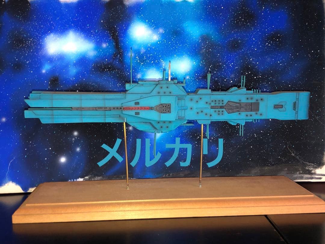 1/3000自由惑星同盟軍第13艦隊旗艦ヒューベリオン塗装済み完成品銀河英雄伝説