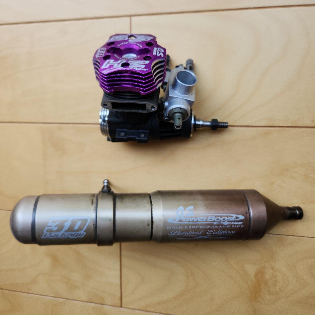 ☆OS55HZハイパー ☆OSパワーブーストパイプ