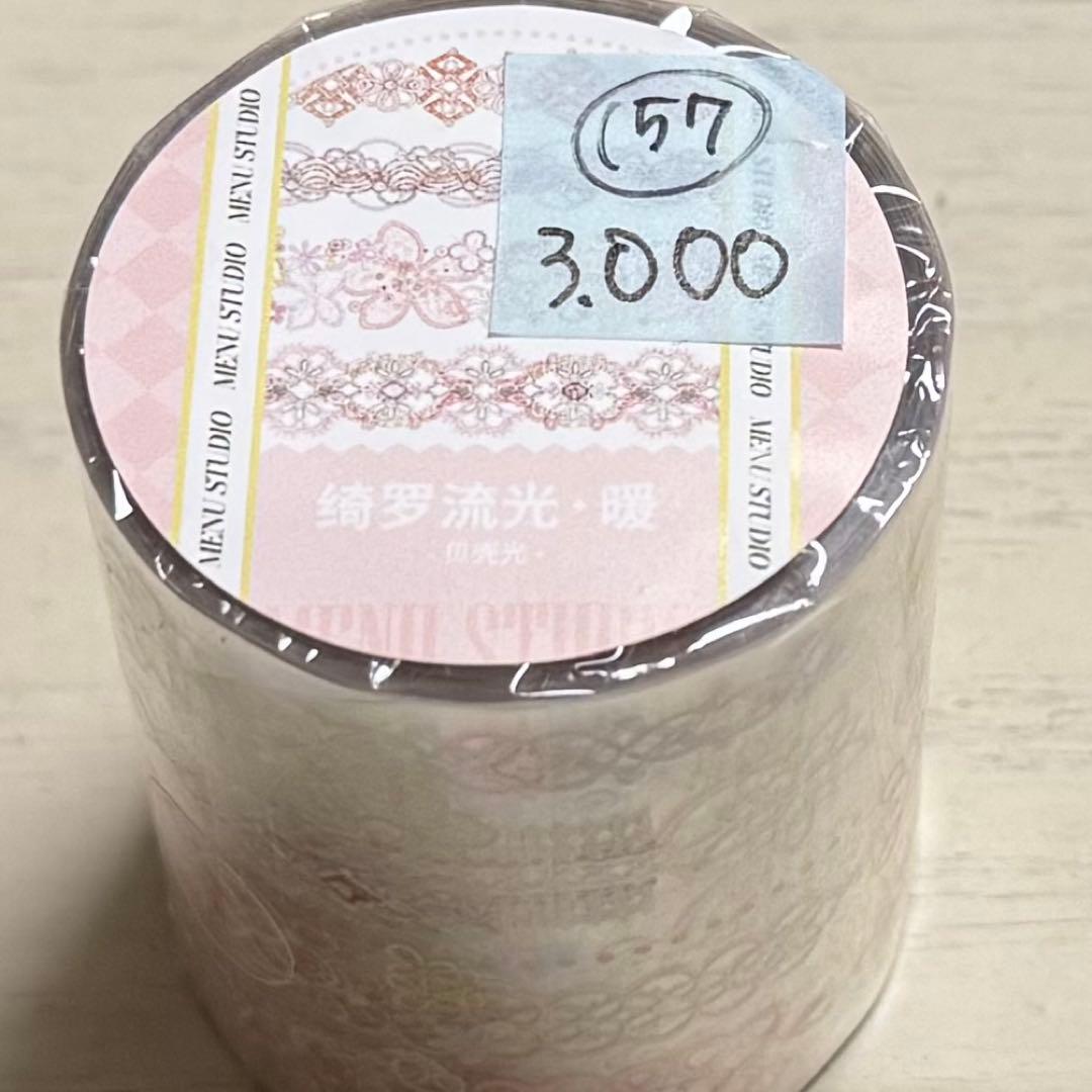 セール157 海外 PETテープ マスキングテープ