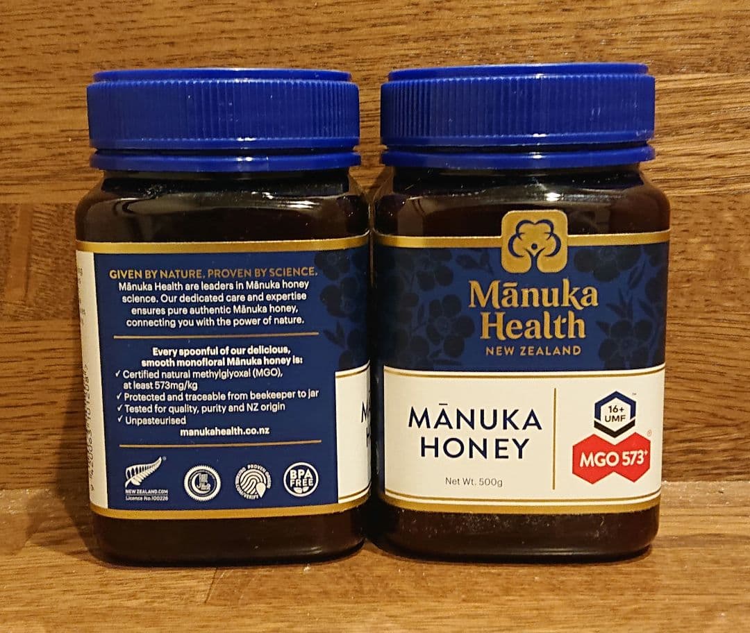 マヌカハニー MGO573+ 500g マヌカヘルス 2個セット