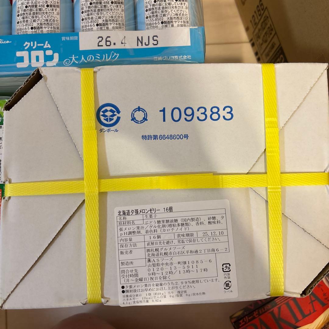 新品⭐︎ゼリー　チョコ　ポテチ　カップ麺など　お菓子大量　まとめ売り⭐︎