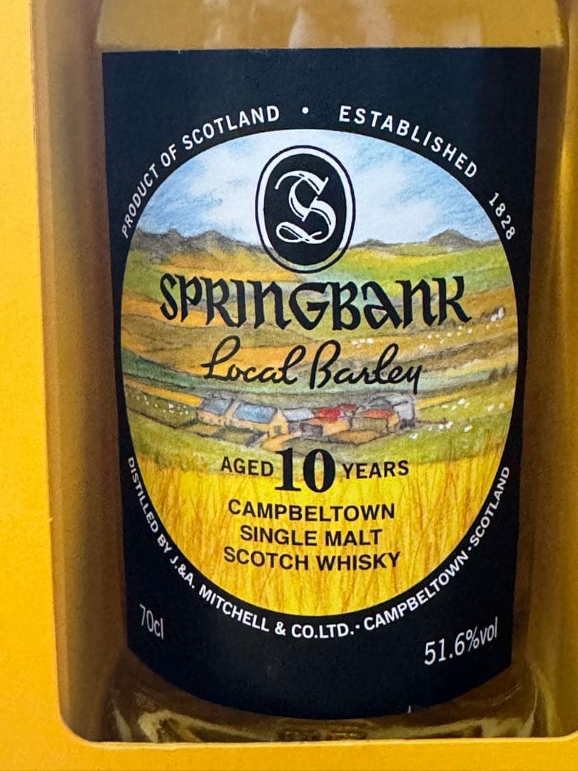 SPRINGBANK Local Barley 10年 8年 2本セット SLB