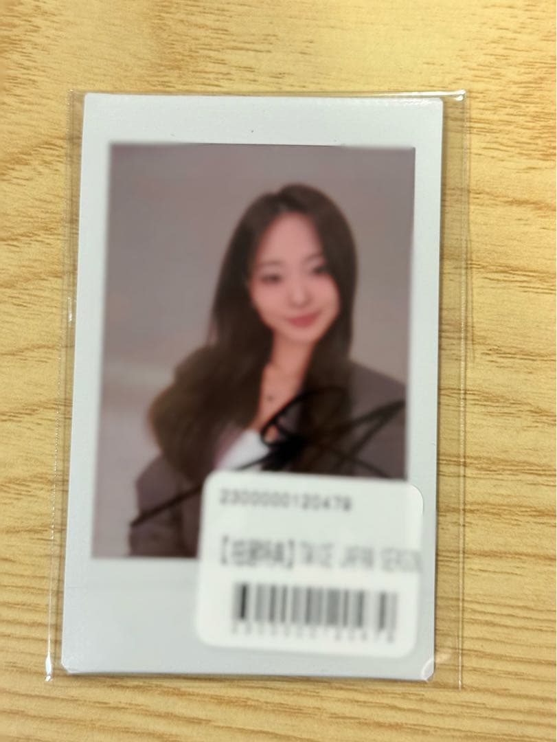 TWICE ツウィTZUYUシーグリ2026 サイン入りチェキ　未開封