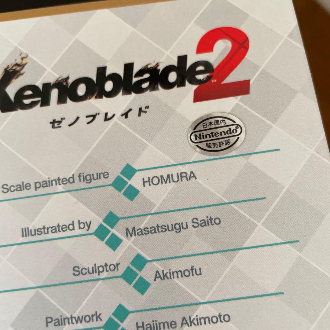ゼノブレイド2 ホムラ　フィギュア　初回生産版　※箱ダメージあり