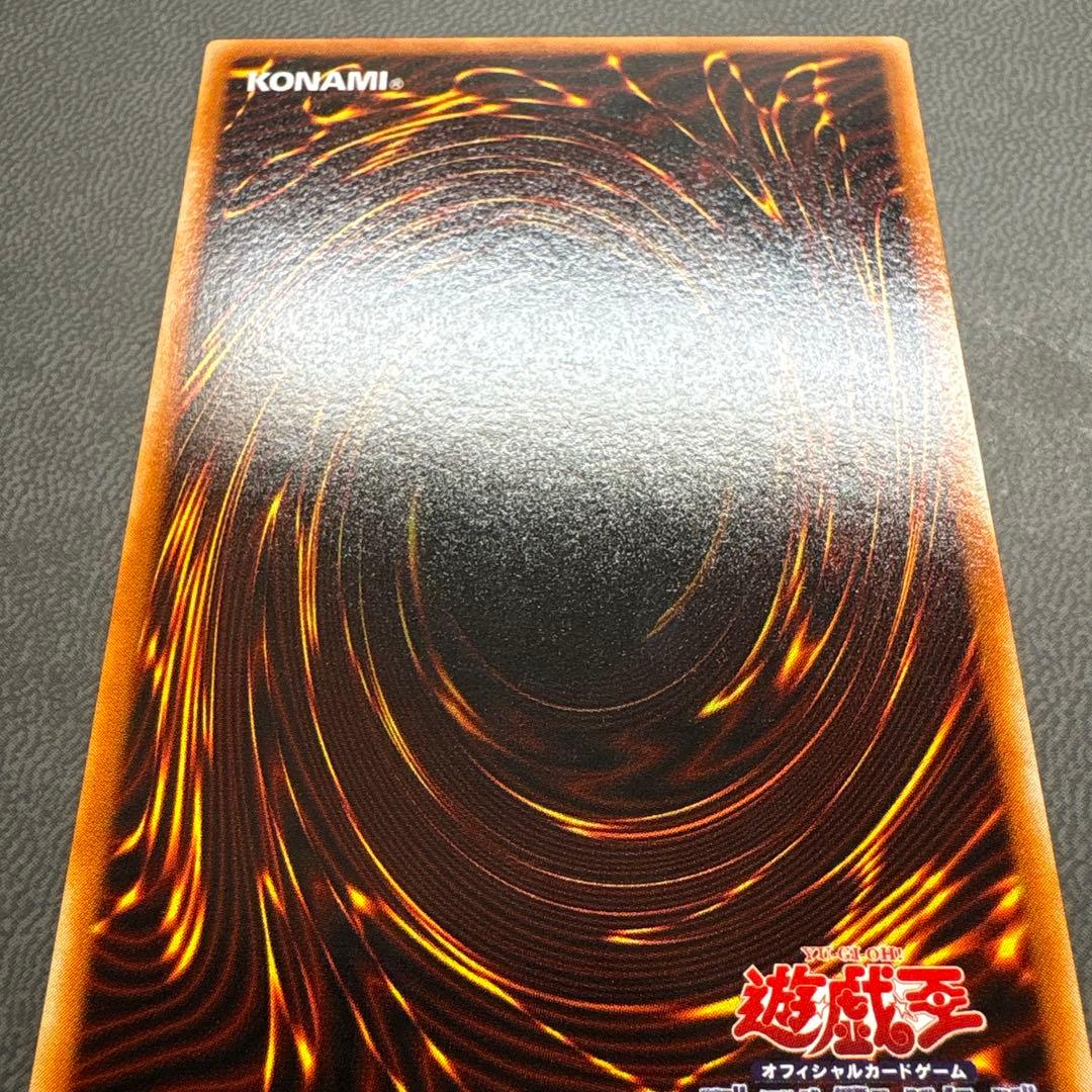 遊戯王 ビッグシールドガードナー G5 シークレットレア 美品