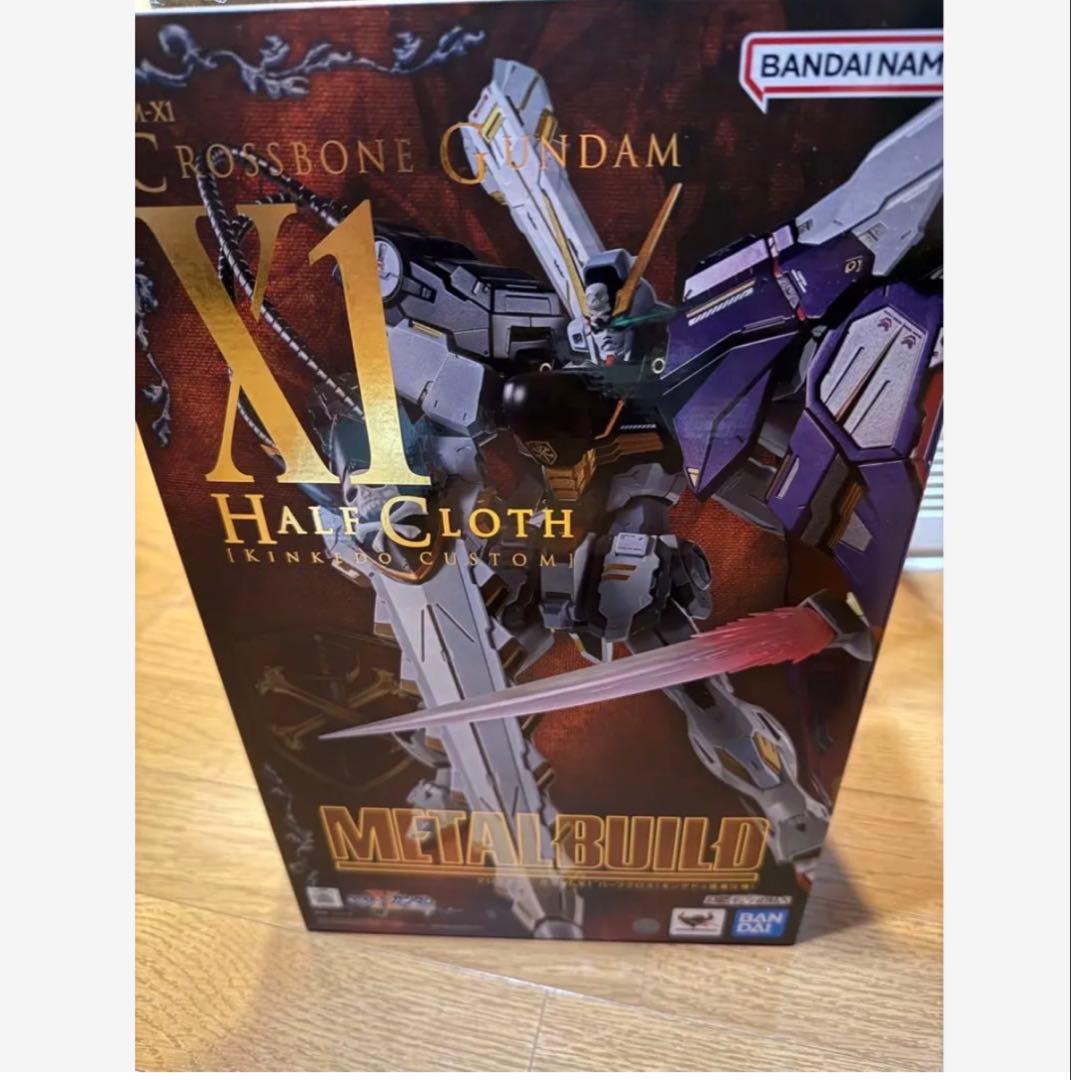 美品L BUILD クロスボーン・ガンダムX1 ハーフクロス