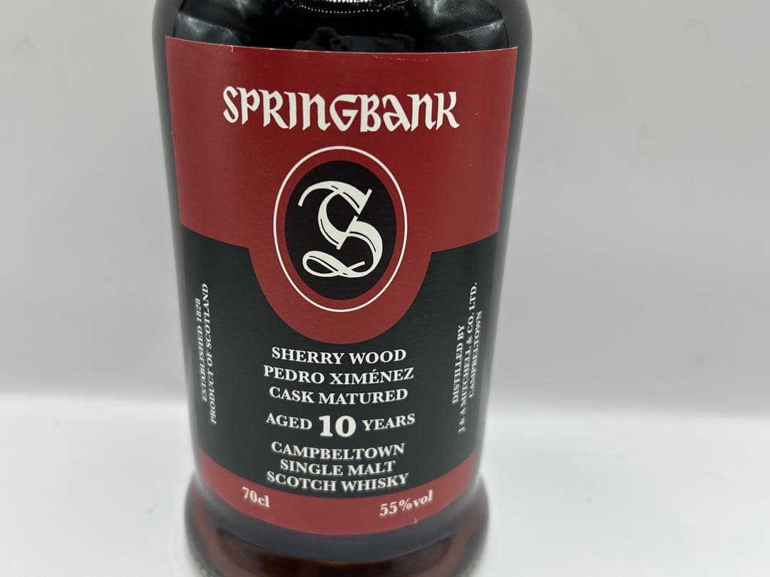 スプリングバンク 10年シェリーウッド ペドロヒメネスカスクマチュアード