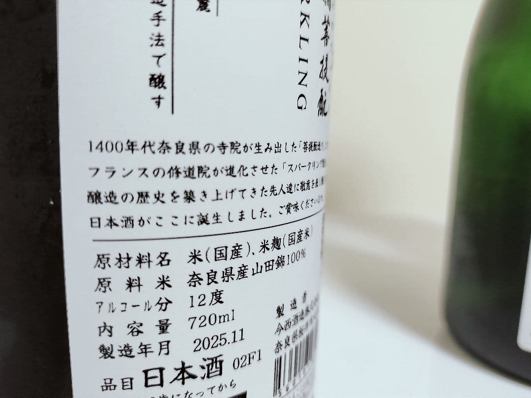 信州亀齢ヘキサゴン、産土セット