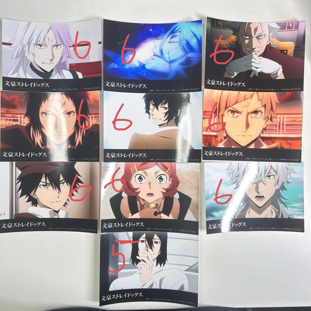 文豪ストレイドッグス AGF アニメイトオンリーショップ 場面写 ブロマイド