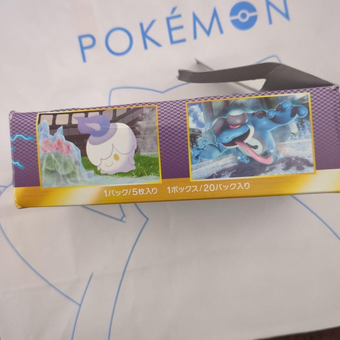 ポケモンカードゲームBW ラセンフォース　15パックセット　未開封