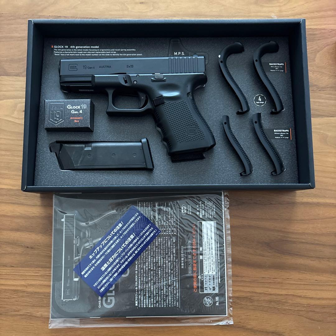 こ*！様 東京マルイ製　Glock19gen4