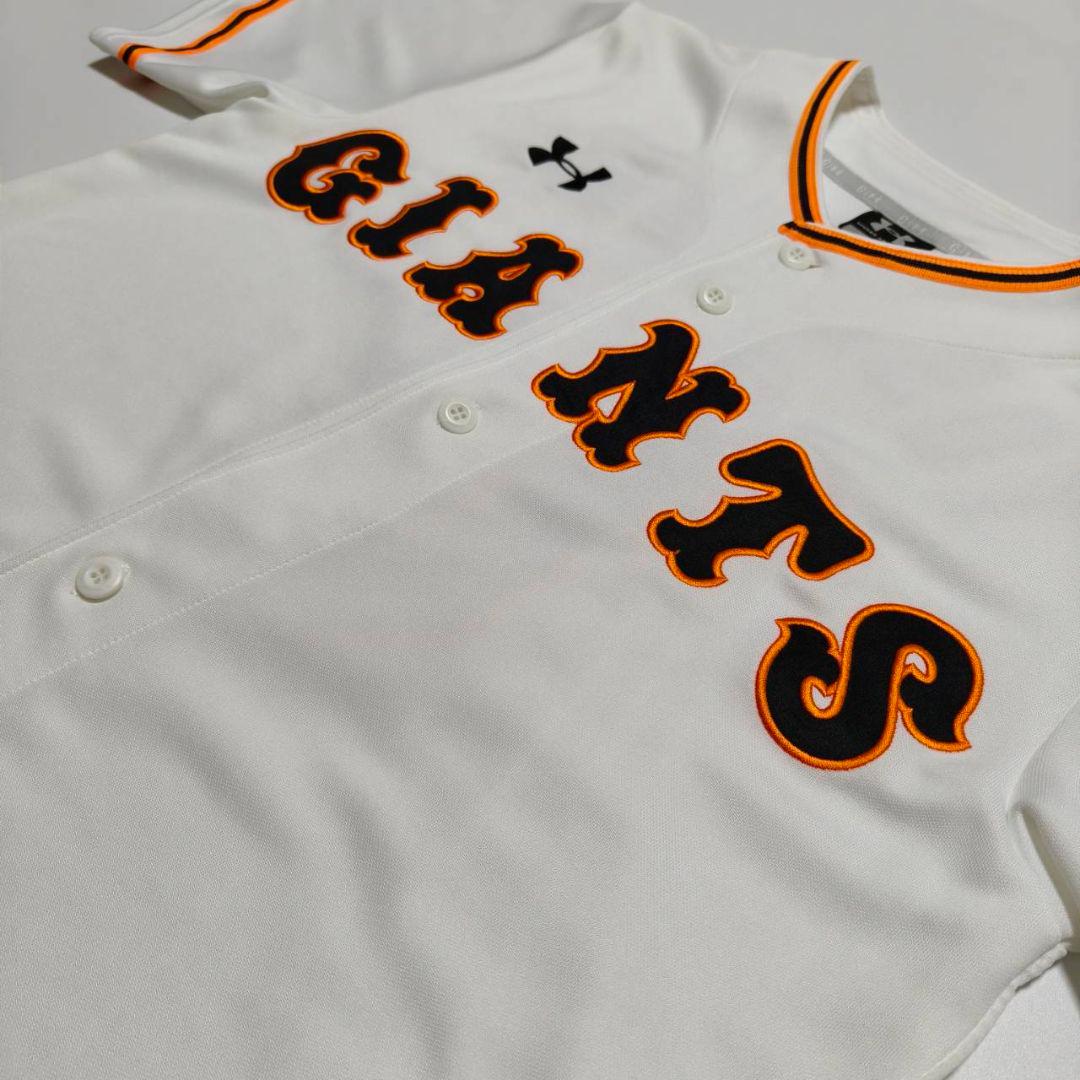 読売ジャイアンツ 巨人 吉川尚輝 アンダーアーマー ホームユニフォーム