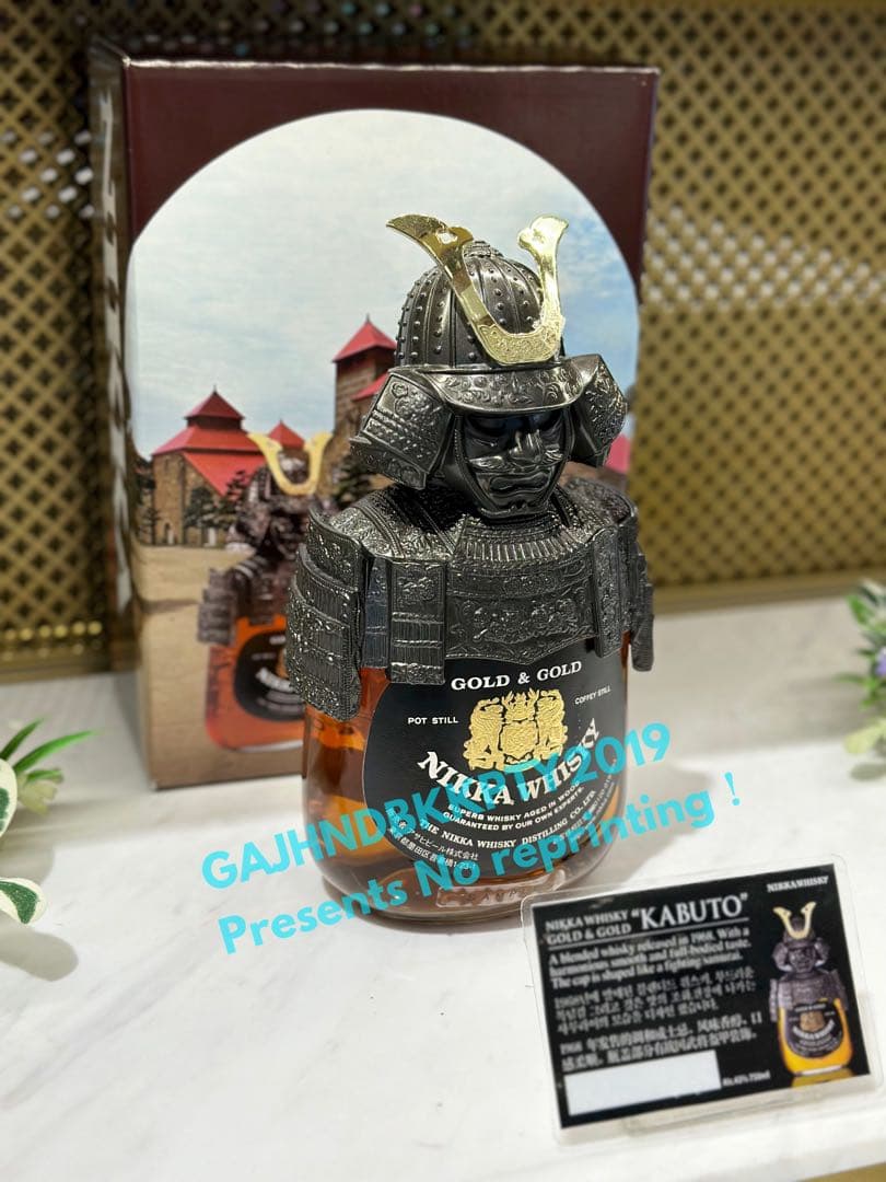 貴重♪ NIKKA WHISKY ニッカ ウイスキー 鎧 兜 侍 KABUTO