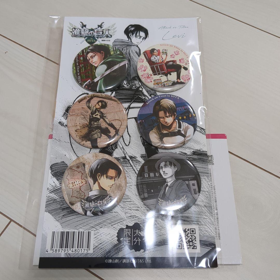 進撃のスクールカースト　進撃の日田　リヴァイ誕生日　缶バッジ　6点セット