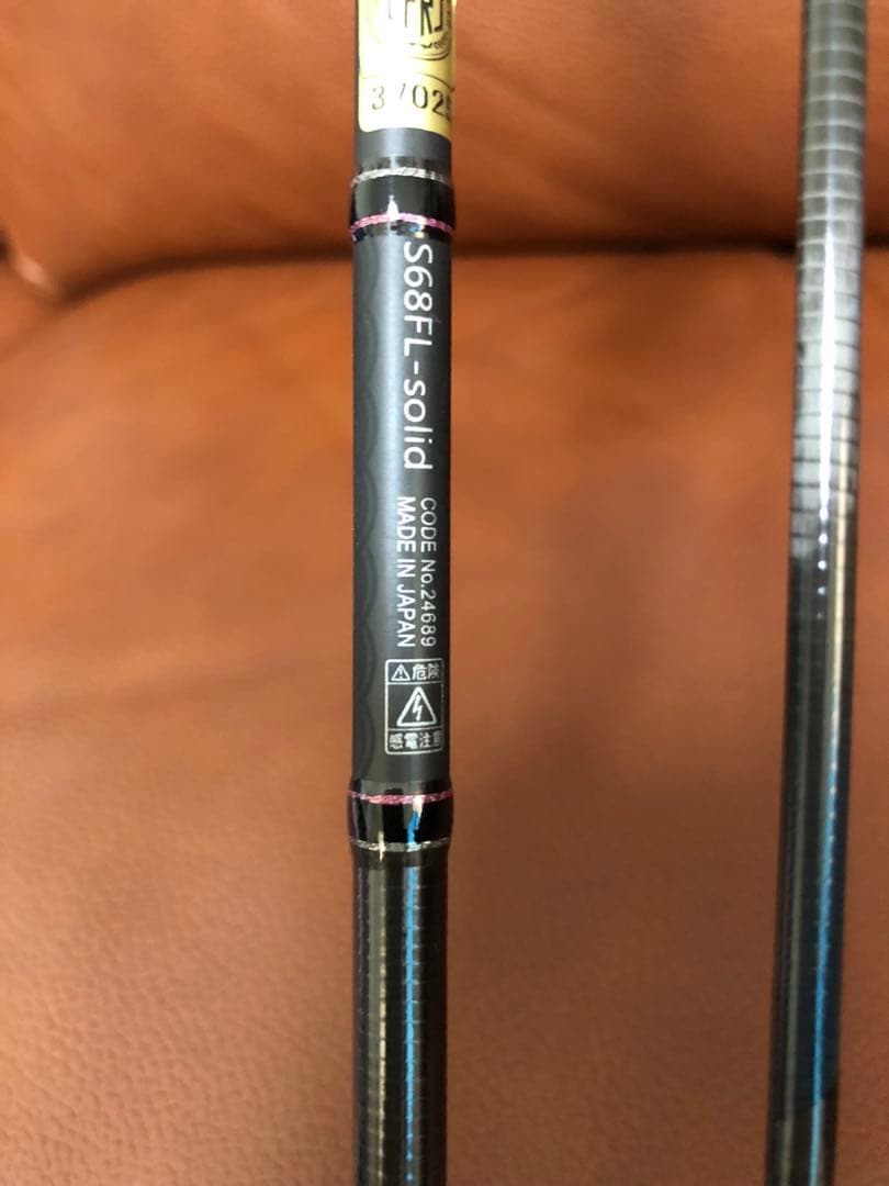 【新品未使用】がまかつ宵姫華弐S68FL-solid