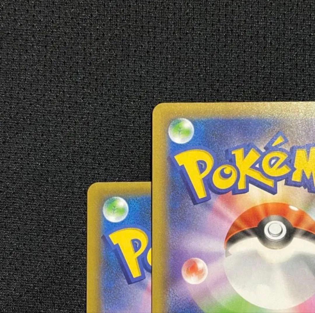 美品　レシラム　ゼクロム　25th プロモ