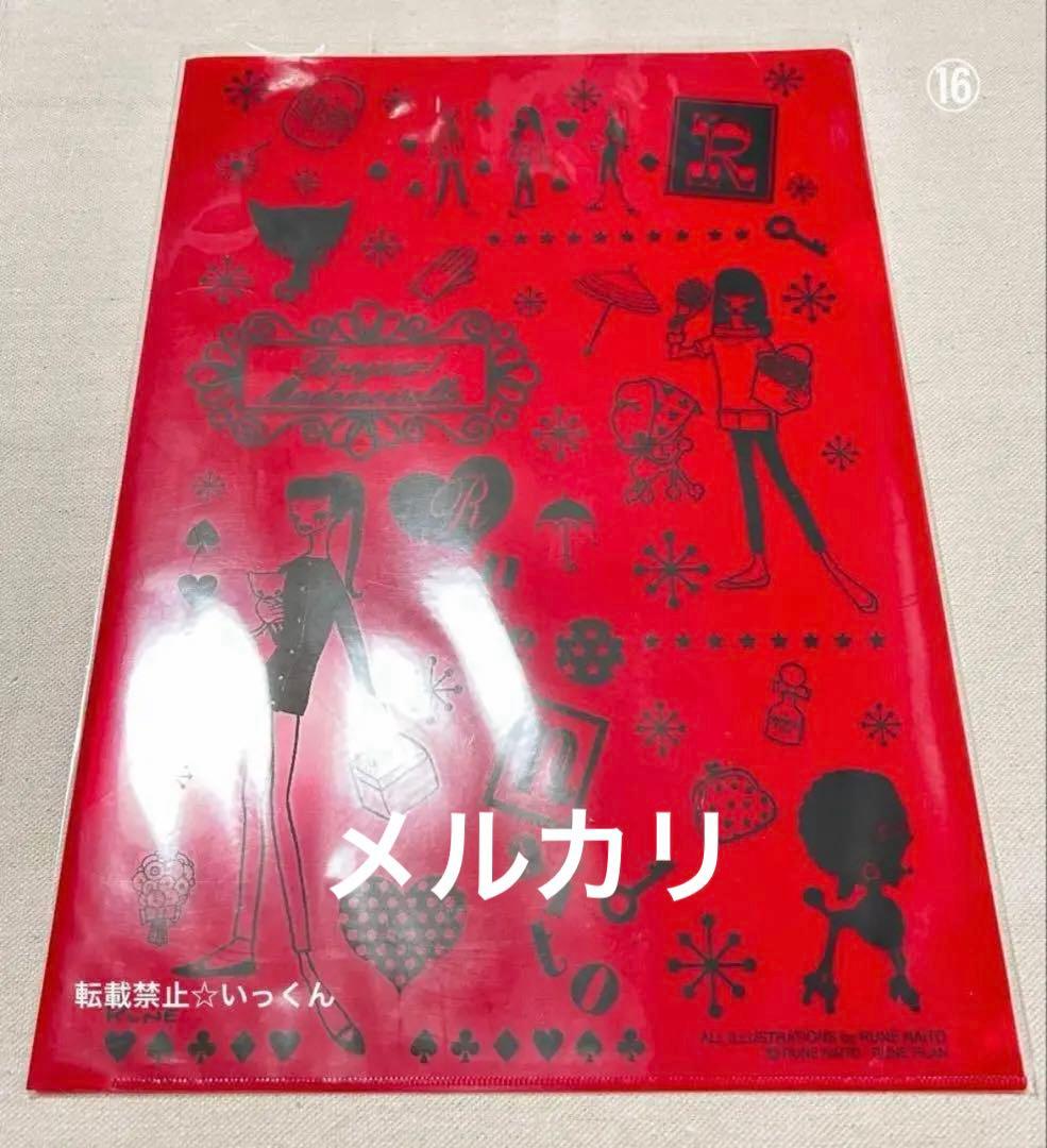 1/31迄期間限定値下げ 内藤ルネ グッズ ストロベリーファンタジア サンリオ