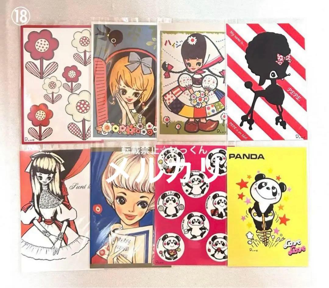 1/31迄期間限定値下げ 内藤ルネ グッズ ストロベリーファンタジア サンリオ