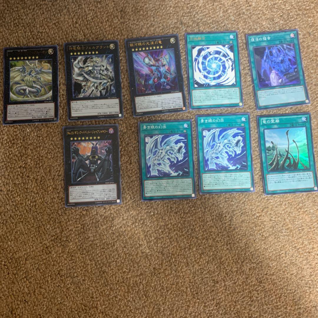 青眼デッキ　融合軸　完全構築済　デッキ