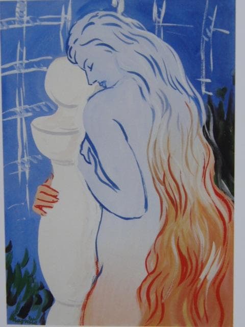 ルネ・マグリット、悦びの深奥、希少な画集より、新品高級額