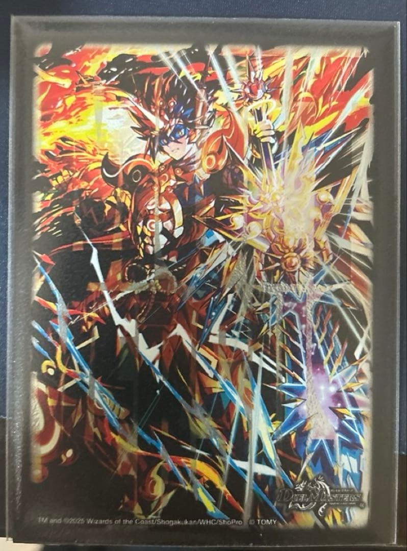 シータモルトバーサス