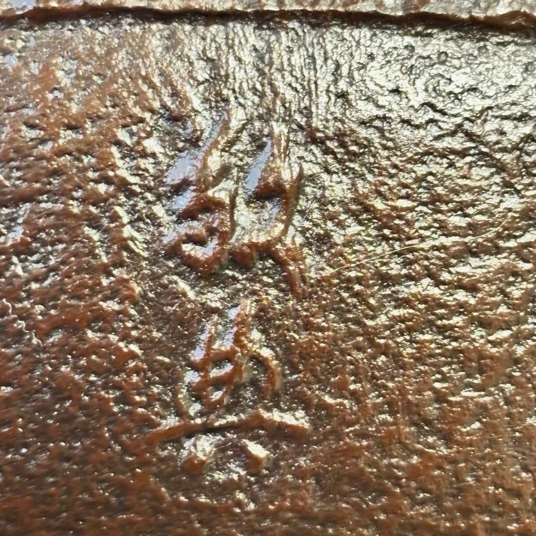 人間国宝敬典造茶釜 風炉 電熱器 唐銅面取風炉 桐地紋真形釜 野々田製電熱器