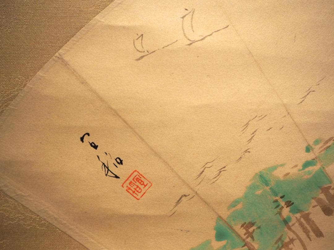 森村宜稲自筆扇面『天橋立図』掛軸