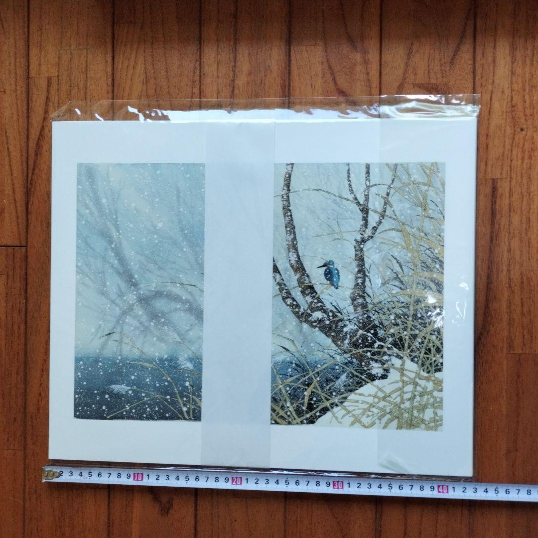 「新品未使用品」矢口高雄大原画集　悠久の時・一瞬の生命　　※釣りキチ三平