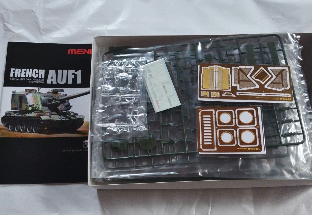 MENG AUF1 戦車 模型 プラモデル