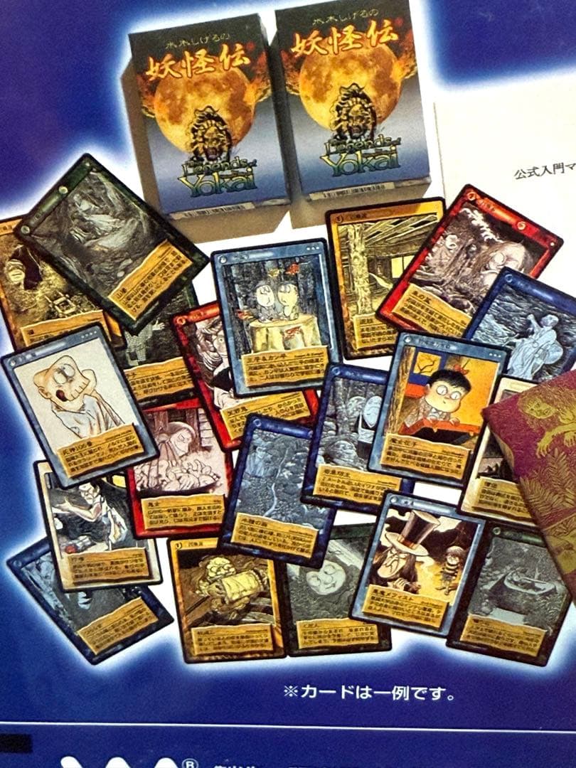 絶版品☆妖怪伝入門用//限定版デュエルBOX SPカード3枚入未開封シュリンク★