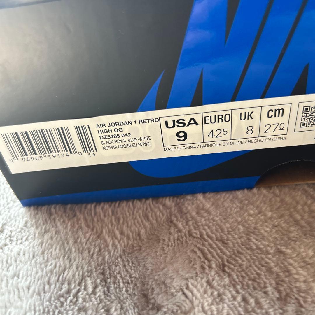 ジョーダン1 ロイヤル　リイマジンド　jordan1